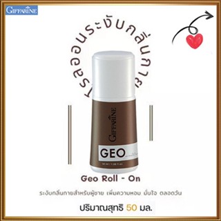 ลดปริมาณการไหลซึมของเหงื่อกิฟฟารีนโรลออนลูกกลิ้งจีโอ GEO แห้งเย็นสบายใต้วงแขน/รหัส13703/จำนวน1กระปุก/50มล.🌺M97n