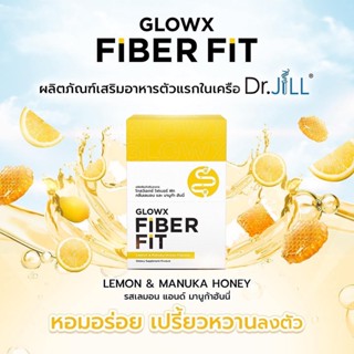 1 กล่อง GLOWX FIBER FIT รสเลม่อนมานูก้าฮันนี่ ไฟเบอร์ตัวแรกจาก Dr.JiLL โล่ง สบาย ไม่ปวดบิด(ของแท้)