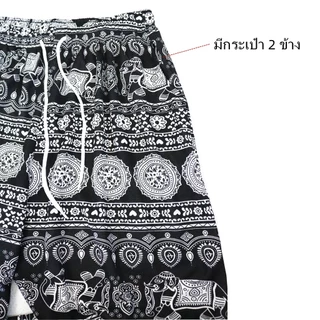 กางเกงลายช้างแฟชั่นขายาวรุ่น 989 -1#ทรงขาจั้ม ผ้าหนังไก่ สวมใส่สบายสุดชิล มีเชือกผูกรูดได้ มีกระเป๋า2ข้าง
