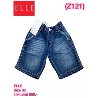 ELLE กางเกงเด็ก Size  80