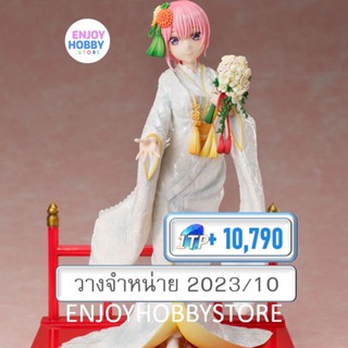 พรีออเดอร์ scale Ichika Nakano Shiromuku (วางจำหน่าย 2023/10)