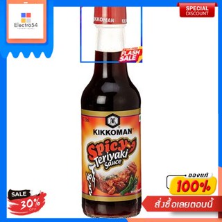 คิคโคแมน ซอสเทริยากิ ชนิดเผ็ด 250 มล. Kikkoman Spicy Teriyaki Sauce 250 ml.Sauce teriyaki épicée Kikkoman 250 ml Sauce t