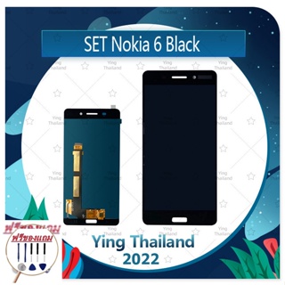 Set Nokia 6 (แถมฟรีชุดซ่อม) อะไหล่จอชุด หน้าจอพร้อมทัสกรีน LCD Display Touch Screen อะไหล่มือถือ คุณภาพดี