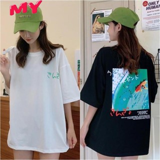 LIFE 🐟POOHPAND🐟 เสื้อยืดแฟชั่น Oversize สไตล์เกาหลี T-Shirt พิมพ์ลายญี่ปุ่น สวมใส่สบาย #2043