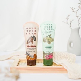 ส่งฟรี มาร์กมะขาม MUSEMUSE มาส์กสปา [พร้อมส่ง] | มีเก็บปลายทาง 💥💥 Skin มาส์กมะขาม สปา ลดรอย