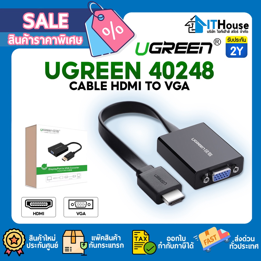 🎆UGREEN HDMI TO VGA (40248) 🎊ตัวแปลงสัญญาณ HDMI to VGA พร้อมช่องเสียบ AUX 3.5mm💎ให้ความละเอียด HDMI สูงถึง 4K