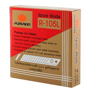 ****ยกกล่อง 60 ใบ/กล่อง****  ใบมีดคัตเตอร์PUMPKIN ฟักทอง R10…