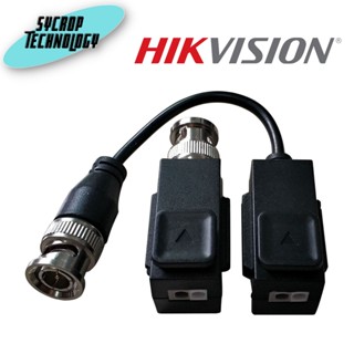 Hikvision DS-1H18S/E(B) บาลัน POC ( 200 เมตร ) Video Balun POC and NON POC Compatible with HDTVI/HDCVI/AHD สินค้าศูนย์