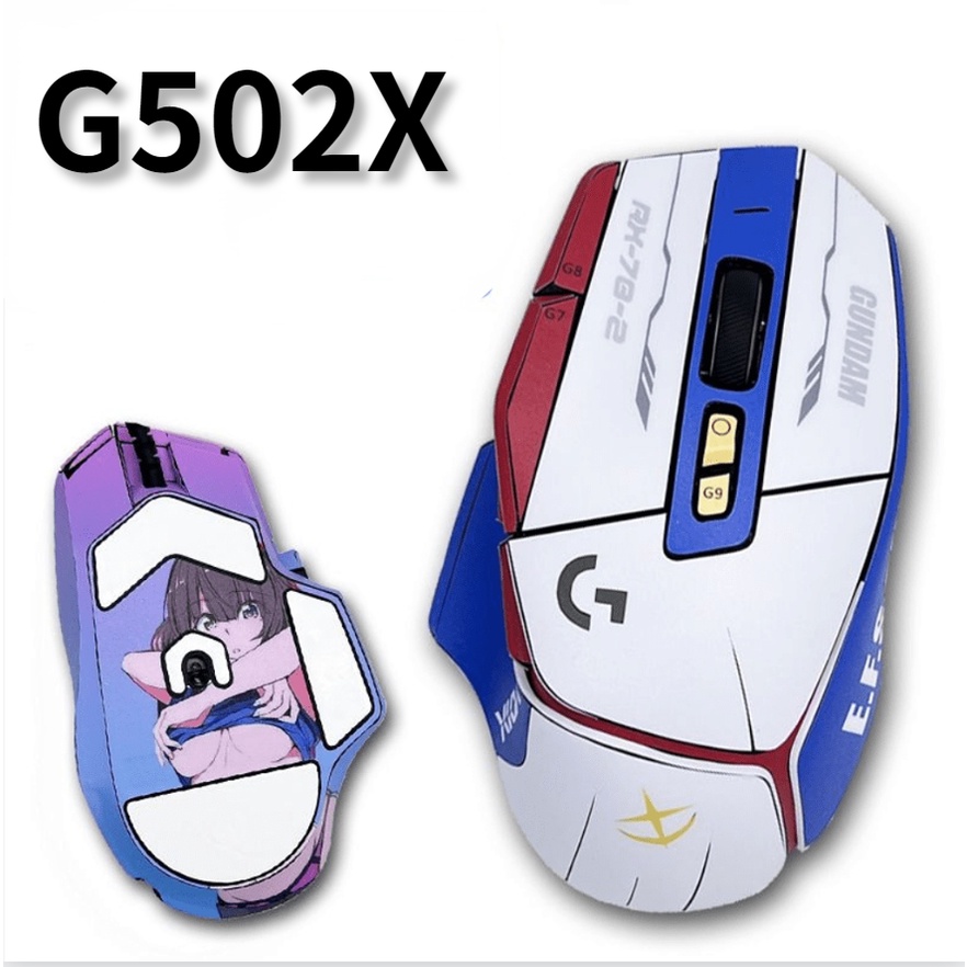 เหมาะสําหรับ Logitech G502X เมาส์สติกเกอร์เฉพาะ G502 X LIGHTSPEED ที่กําหนดเอง Gundam อะนิเมะ Matte 