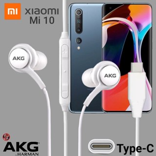 หูฟัง สมอลทอล์ค Xiaomi Type-C สายถัก In-Ear เบสหนัก เสียงดี เสี่ยวมี่ Mi 10 ตรงรุ่น ไทป์ซี เพิ่ม-ลดระดับเสียง