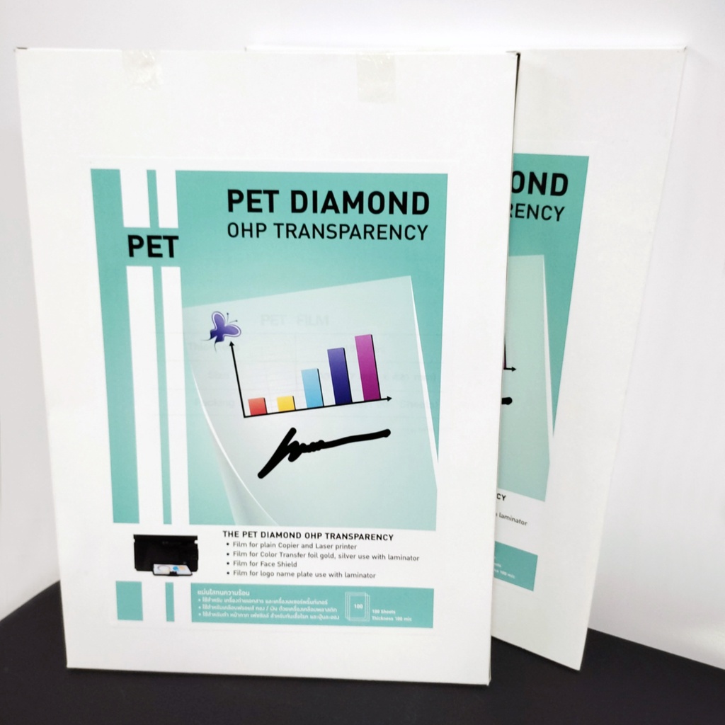 แผ่นใสถ่ายเอกสาร ขนาดA3 50 แผ่น