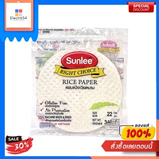 Sunlee ซันลี แผ่นแป้งเวียดนามกลม 340ก.Sunlee Farine ronde vietnamienne Sunlee 340g.