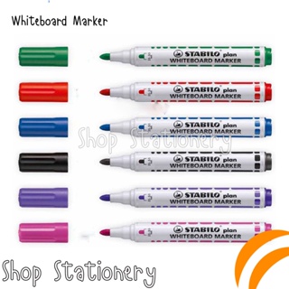 STABILO ปากกาไวท์บอร์ดหัวกลม Whiteboard Marker