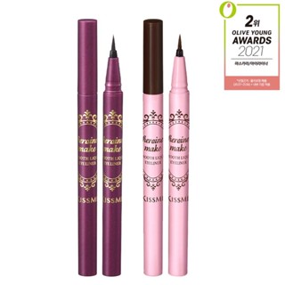 Kiss Me Heroine Make Smooth Liquid Eyeliner N 0.4ml eye korean k beauty makeup