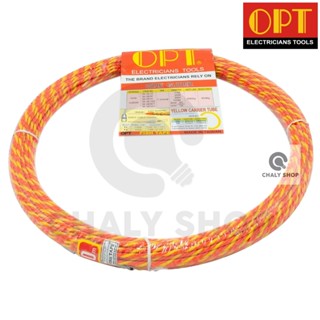 "OPT" W0850 ฟิชเทป (FISH TAPE) ลวดนำสายไฟ ความยาว 50 เมตร