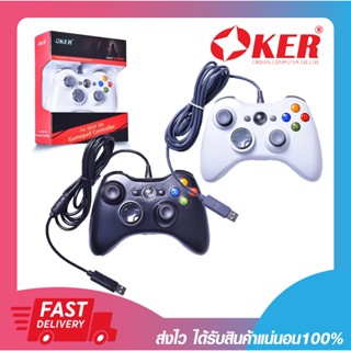 จอยเกมมิ่ง จอยราคาถูก OKER U-306 GAMEPAD CONTROLLER รับประกัน 6 เดือน