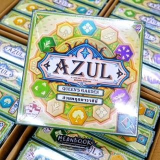 Azul สวนพฤกษาราชินี Azul: Queens Garden Board Game (ภาษาไทย)