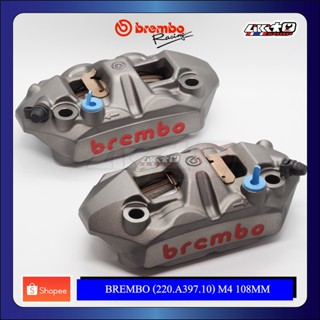 Brembo ปั๊มเบรค M4 108mm. สีเทา (ของแท้100%)