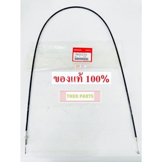 สายเร่ง สายคันเร่ง UMR435 ฮอนด้า แท้ 100% **โปรดอ่านรายละเอียด** GX35 หางอ่อน