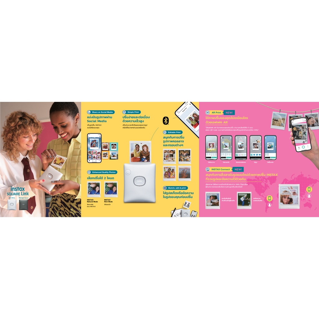 FUJIFILM INSTAX SQUARE LINK ประกันศูนย์