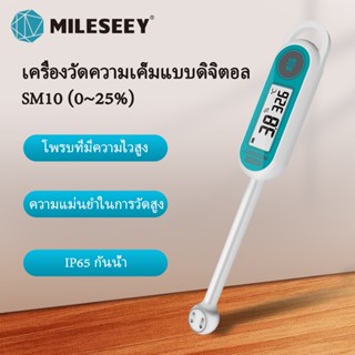 Mileseey SM10 เครื่องตรวจจับความเค็ม ATC 0~25% สําหรับอาหาร และตู้ปลา