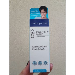 CUTE PRESS 8hr  FULL NIGHT SLEEP OVERNIGHT MASK เจลหน้าใส ทาก่อนนอน ผิวเด้งฟูอิ่มนำ คิวเพรส 20g.