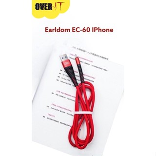 สายชาร์จ Earldom EC-060 สำหรับสายชาร์จแบบถัก 2.4A mAh (รับประกันนาน 7 วัน)