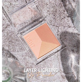 หน้าโกลว์แบบงานผิว ไฮไลท์ MeiLinda Layer Lighting Up Powder MC5082