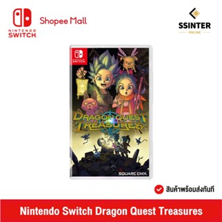 Nintendo Switch : Dragon Quest Treasures (R3)(EN) นินเทนโด้ สวิตช์ แผ่นเกม