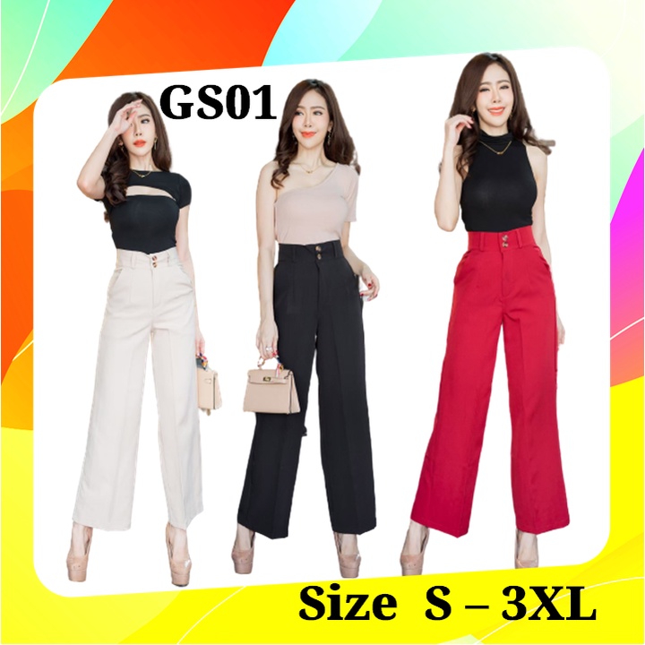 💥💥New!!GS01💥💥 กางเกงเอวสูง ทรงขากระบอกใหญ่ ผ้าเปเป้ ขายาวซิปหน้า กระดุม2เม็ด มีหูเข็มขัด กางเกงใส่ทำ