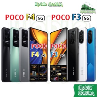 แหล่งขายและราคาXiaomi Poco Poco F4 5G Snap 870 | F3 5G Snapdragon™ 870G by MobileStation Mi X3 X4 M4 Pro F4 GT 5Gอาจถูกใจคุณ