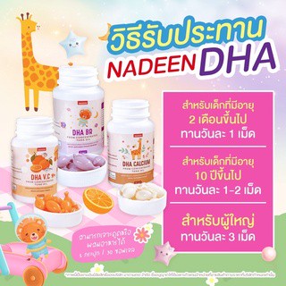 ✅ส่งฟรี✅นาดีน ดีเอชเอ (nadeen) DHA อาหารเสริมพัฒนาการ เลี้ยงง่าย ฉลาด เพิ่มความสูงกินเก่ง สำหรับเด็ก 2เดือนขึ้นไป