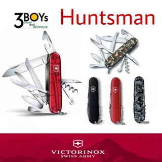 มีด Victorinox แท้ รุ่นHuntsman มีดพกพาขนาดกลางสำหรับพรานป่ามืออาชีพ ของแท้จากสวิส