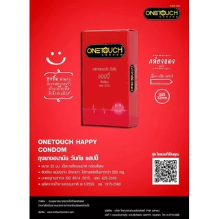 Onetouch Condom ถุงยางอนามัย วันทัช รวมรุ่น ขนาด 52 มม. กล่องใหญ่ (บรรจุ 10 - 12 ชิ้น) **แยกจำหน่ายตามรุ่นที่เลือก**