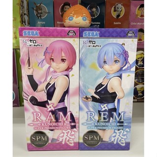 Sega SPM Re:Zero Rem Ram Kunoichi Ver. (ขายแยก)