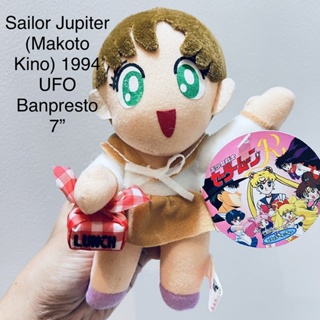 ตุ๊กตา เซเลอร์มูน จูปิเตอร์ Sailor Jupiter (Makoto Kino) 1994 UFO Banpresto ขนาด7” ป้ายห้อย ลิขสิทธิ์แท้ หายากมาก