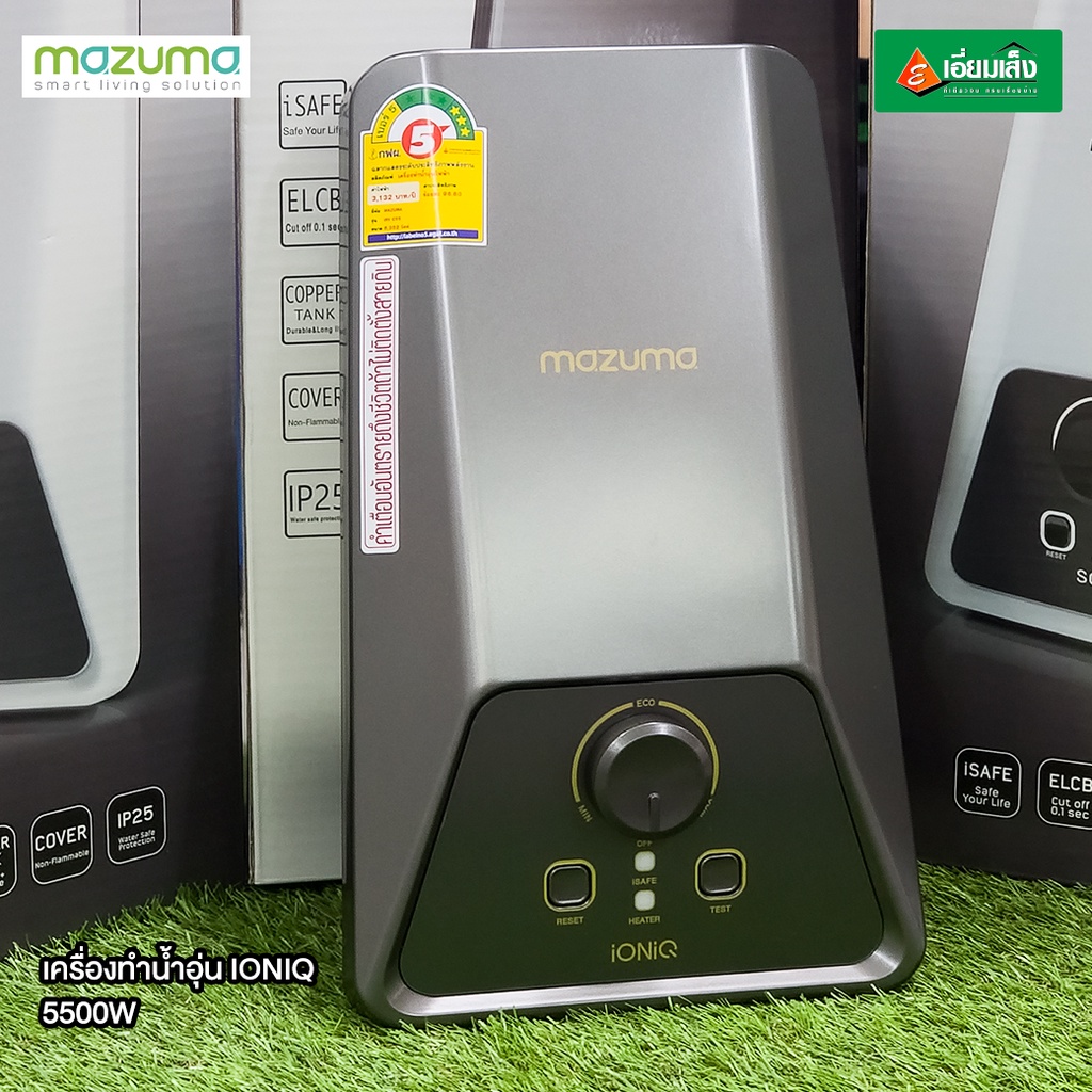 MAZUMA เครื่องทำน้ำอุ่น IONIQ 5500W