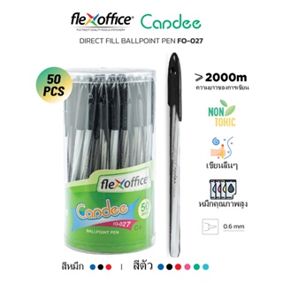 FlexOffice FO-027 ปากกาลูกลื่น 0.6mm - สีน้ำเงิน/สีดำ/สีแดง - แพ็ค50ด้าม ปากกาเขียนลื่นพิเศษ - เครื่องเขียน