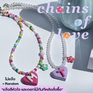 สร้อยรุ่น " chains of love 💗🌹" | handmade ( made to order 3-5 days ) **แจ้งสีหัวใจและดอกไม้แจ้งในแชท**