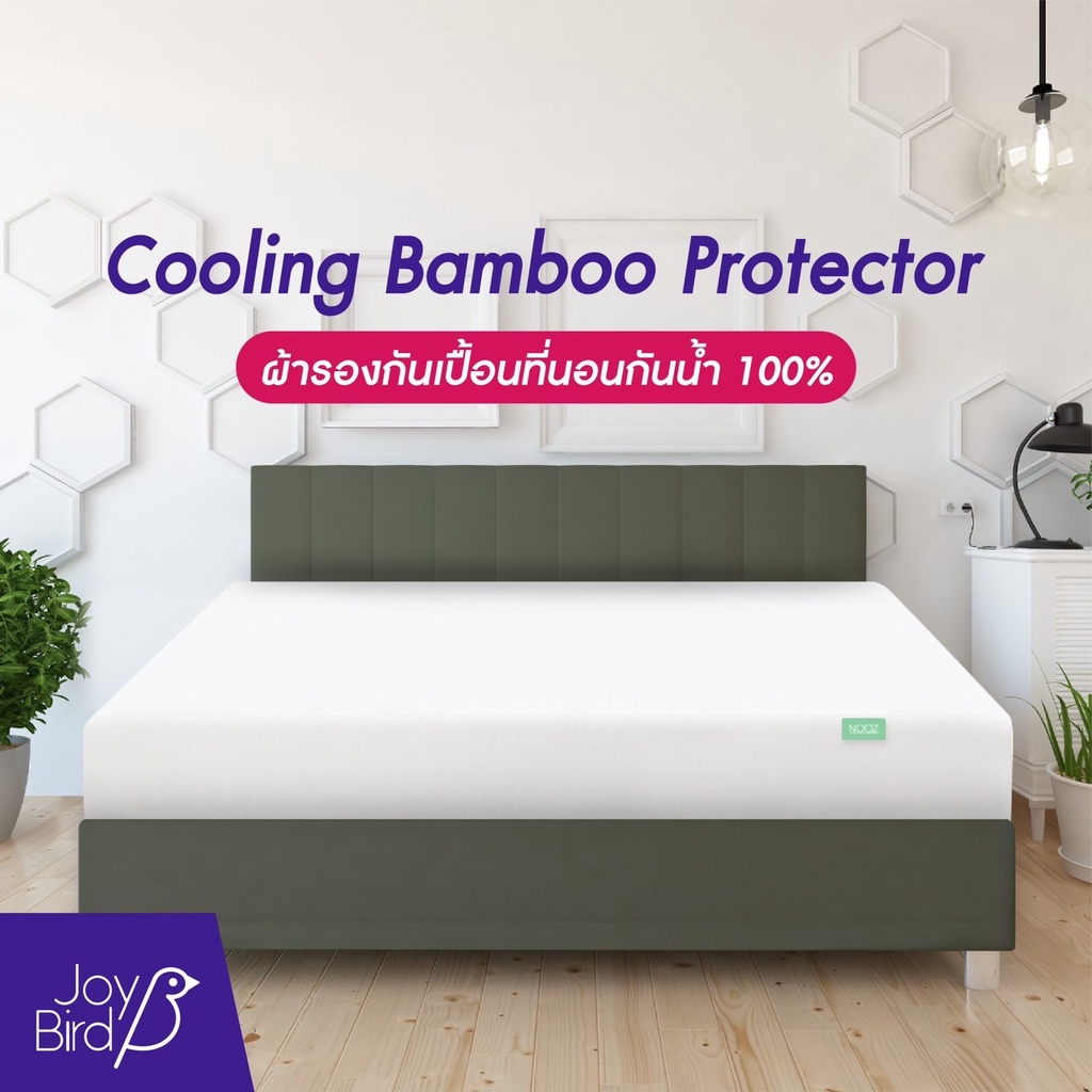 ผ้ารองกันเปื้อนที่นอน กันน้ำ100% ผ้า Bamboo นุ่มสบาย ระบายอากาศได้ดีไม่กักเก็บความร้อน by Zcoopy Sle
