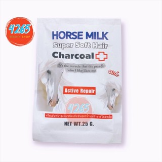 Horse Milk ฮอร์ส มิลค์ ทรีทเมนท์ นมม้า 25g-แบบซอง-