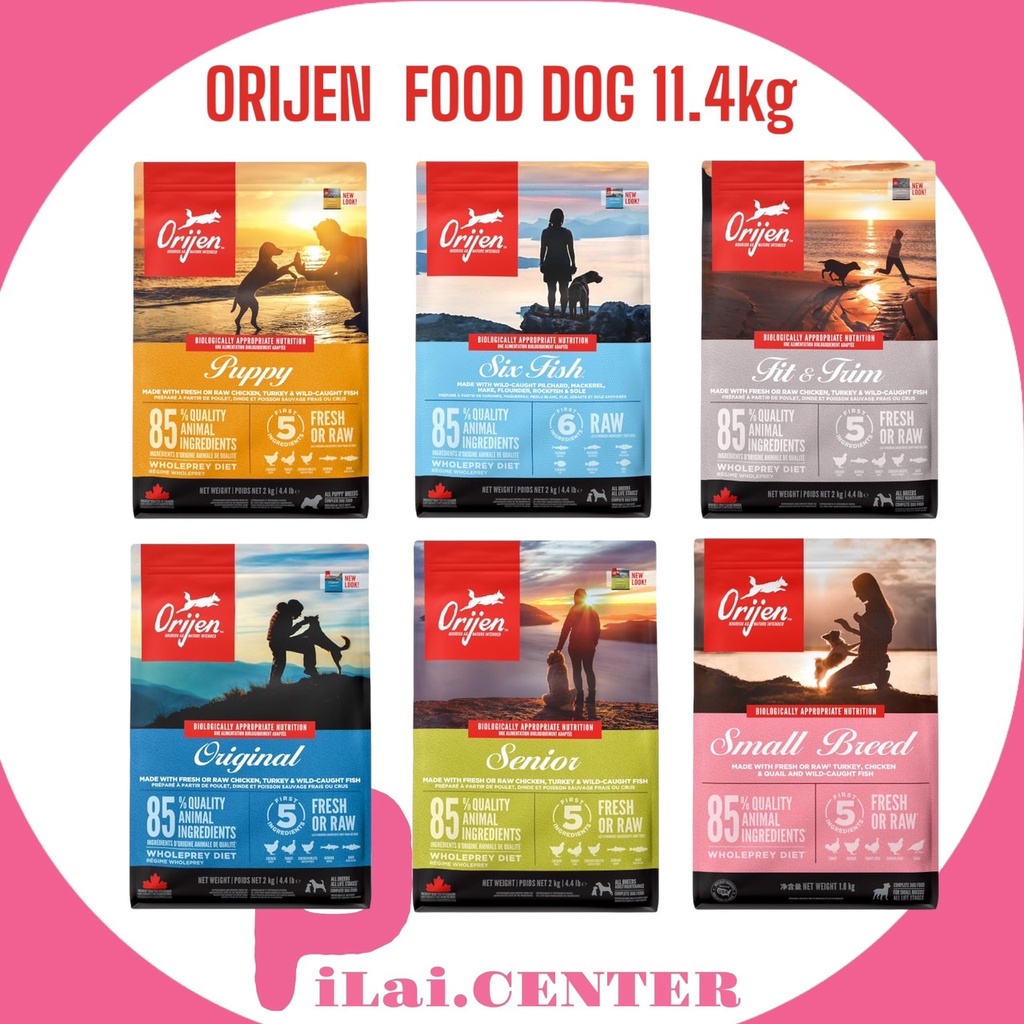 แพ็คเกจใหม่ ORIJEN ออริเจน​11.4กก.สำหรับสุนัข​มีให้เลือก​5สูตร​ สูงวัย, สุนัขโต, ลูกสุนัข, ฟิต&ทริม, ปลา6ชนิด
