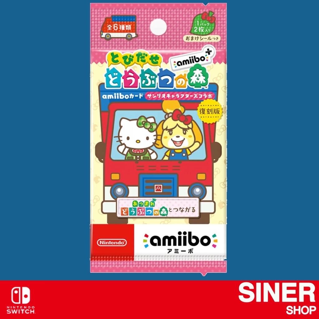 🎮 [ NSW ] Amiibo Card : Animal Crossing New Leaf + Sanrio Amiibo Card  💥💥💥ของแท้ 💥💥💥