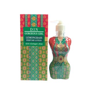 ICONCRAFT GORGEOUS GIRL LEMONGRASS PERFUME LOTION โลชั่น