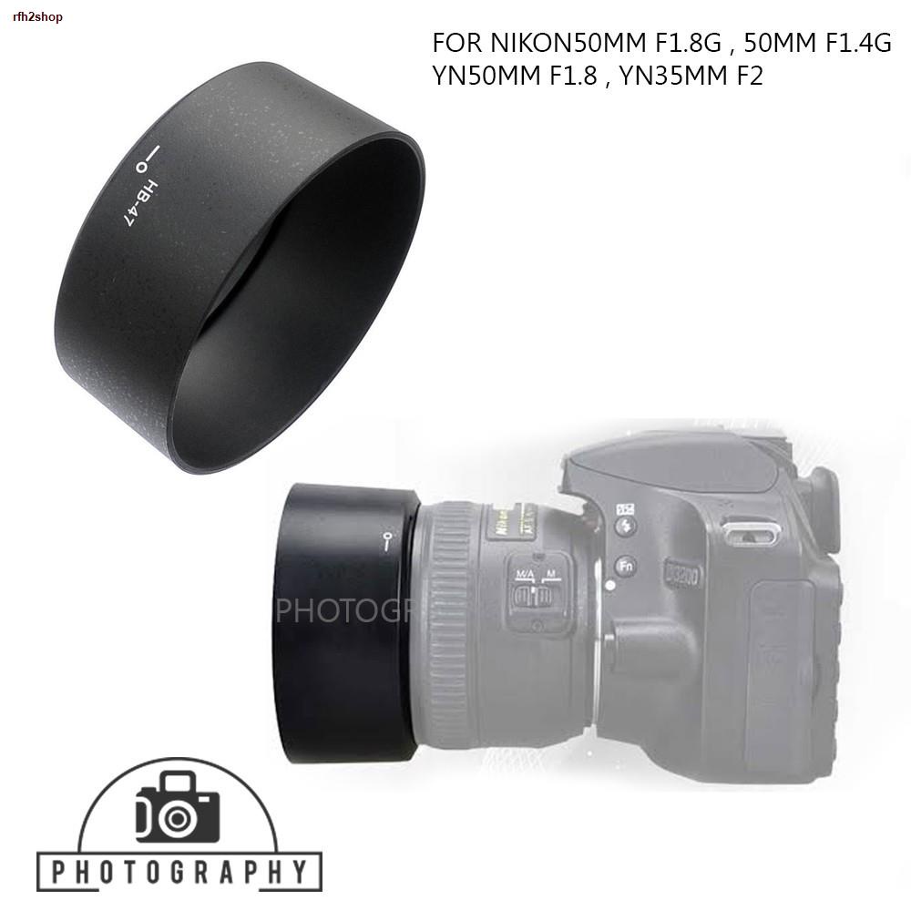 พร้อมส่งในไทย✖✧Lens Hood HB-47 For Nikon AF-S 50mm f/1.8G , YN50mm.f/1.8 YN35mm f/2