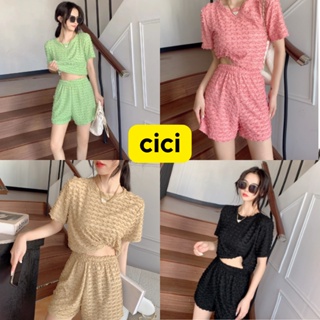 Cici(NO.TZ210)SET 2 ชิ้นเสื้อครอปแขนสั้น+กางเกงขาสั้น เนื้อผ้าเทกเจอร์สวยน่ารักแบบลุคลูกคุณดูแพง สายหวานห้ามพลาด