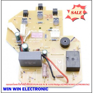 เมนบอร์ดเตารีดไฟฟ้าฟิลิปส์/POWER PCB ASM/Philips/423902183093/423903001562/ใช้กับรุ่น GC7035/อะไหล่แท้