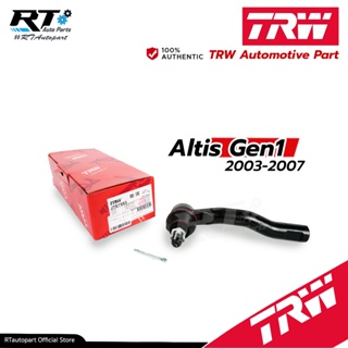 TRW ลูกหมากคันชักนอก Toyota Altis ZZE121 ปี01-07 / 45047-49045 / 45047-19115 / 45046-49115 / JTE7552 JTE7553