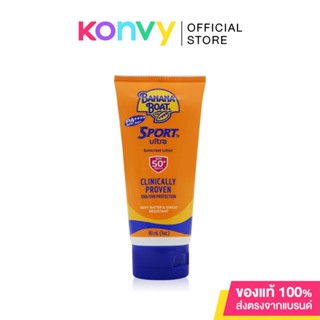 Banana Boat Sport Ultra Sunscreen Lotion SPF50+ PA++++ 90ml บานาน่า โบ๊ท โลชั่นกันแดด สำหรับผิวกาย ทำกิจกรรมกลางแจ้ง.