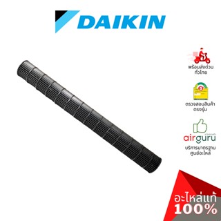 Daikin รหัส 150680J (150680JL) FAN ROTOR โพรงกระรอก โบว์เวอร์ ใบพัดลม คอยล์เย็น อะไหล่แอร์ ไดกิ้น ของแท้